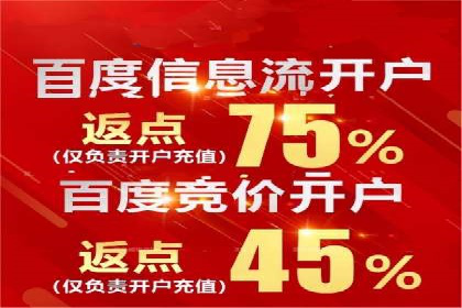 百度竞价账户托管案例集：助力企业快速提升品牌影响力